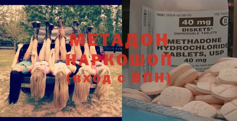 Хочу наркоту Арамиль МЕГА ссылка  Бошки Шишки  Кокаин  A-PVP  Меф мяу мяу  ГАШ 