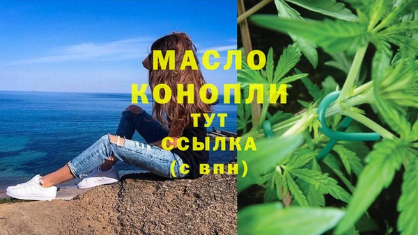 MESCALINE Володарск