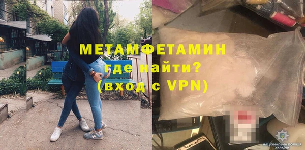 мефедрон VHQ Бородино