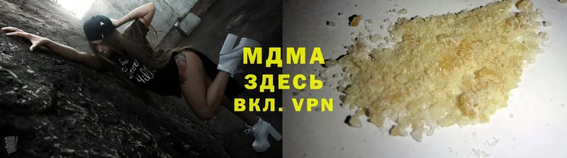 где найти   Арамиль  MDMA кристаллы 